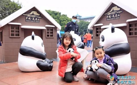 2020四川冰雪和温泉旅游节“安逸走四川，冬趣瓦屋山”12月10日开启