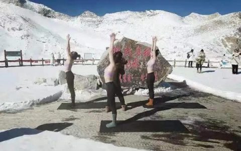 生命在高处，纯净在达古 | 达古冰川瑜伽直播，演绎一场纯净之美