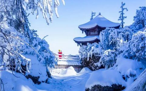 2020四川冰雪和温泉旅游节看点 瓦屋山欢迎您