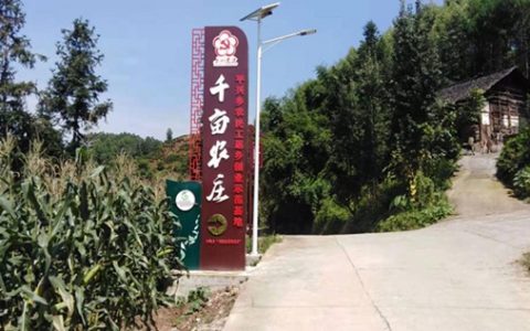 向往的生活！乐山乡村旅游十大路线②:水边村庄 三圣村