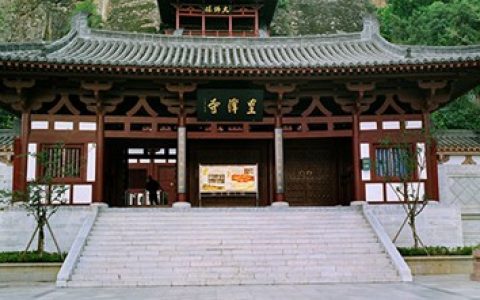 皇泽寺