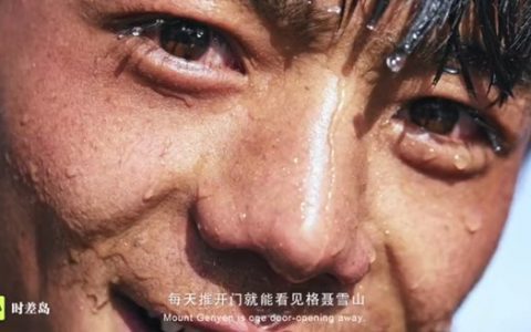 《丁真的世界》，康巴藏族少年丁真为家乡四川甘孜代言，超燃宣传大片上线