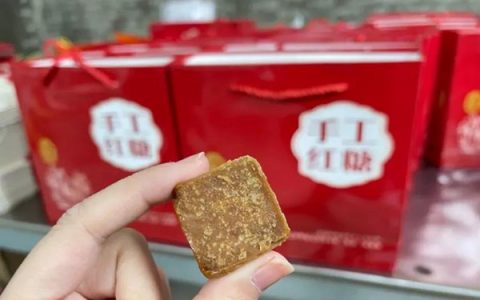 【德阳年味·品美味】暖暖的年味儿，从一块广汉“东方巧克力”开始